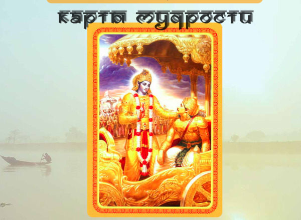 «Карты мудрости по Бхагавад-гите» — всегда мудрый ответ